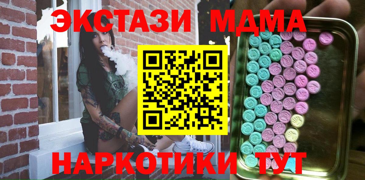 Ecstasy Дубай Новошахтинск