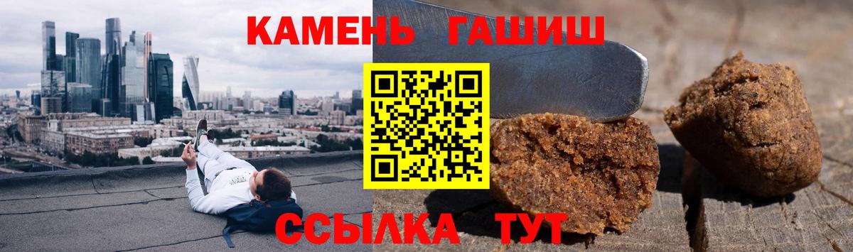 A-PVP Новошахтинск