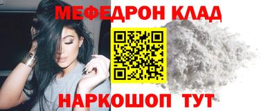 мдпв Ставрополь