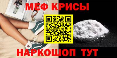 кокаин премиум Старая Купавна