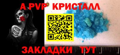 мдпв Ставрополь