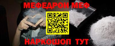 альфа пвп VHQ Татарск