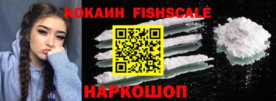 кокаин премиум Старая Купавна
