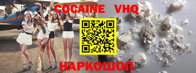 мдпв Ставрополь