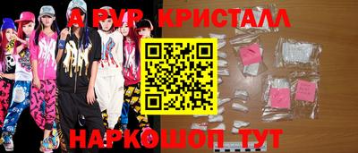 мдпв Ставрополь