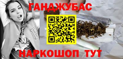 кокаин премиум Старая Купавна