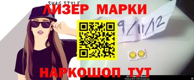кокаин премиум Старая Купавна