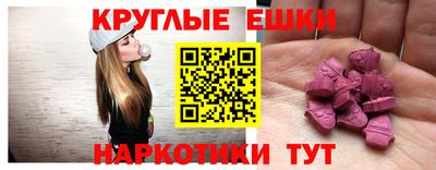 кокаин премиум Старая Купавна