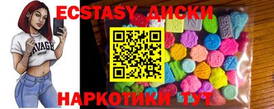 кокаин премиум Старая Купавна