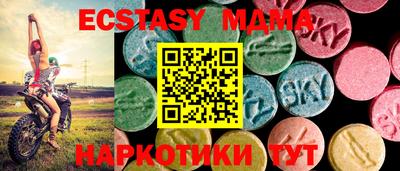 кокаин премиум Старая Купавна