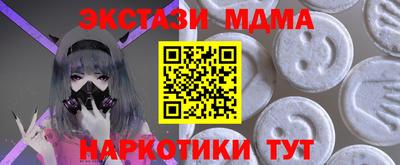 кокаин премиум Старая Купавна