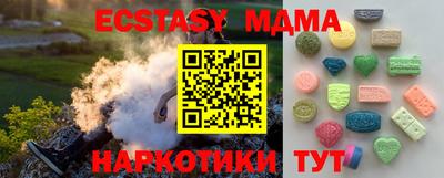 кокаин премиум Старая Купавна