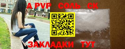 кокаин премиум Старая Купавна