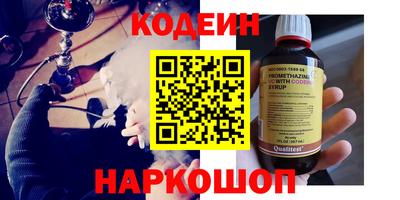 кокаин премиум Старая Купавна