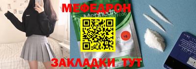 мдпв Ставрополь