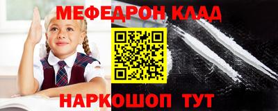 кокаин премиум Старая Купавна