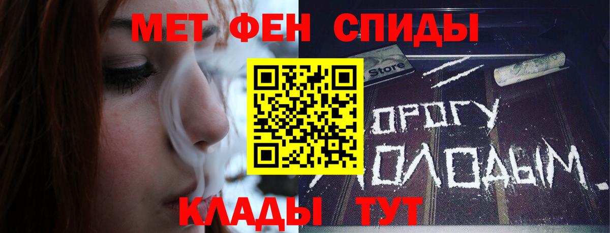 Метамфетамин  Вход с VPN  Новошахтинск  МЕТАМФЕТАМИН Декстрометамфетамин 99.9% 