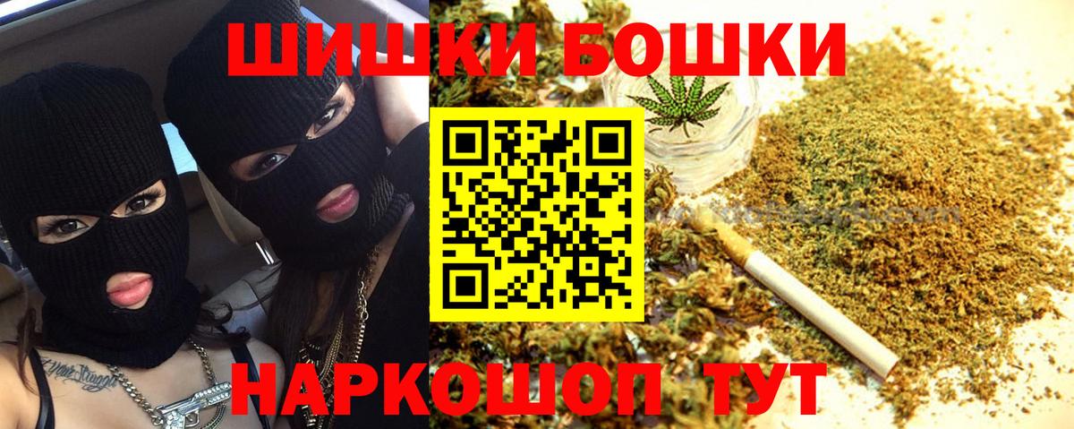 Каннабис MAZAR Новошахтинск